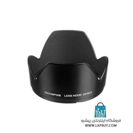 Olympus LH-61C Lens Hood هود لنز الیمپوس