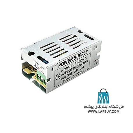 Switching Power Supply 5v-2A تغذیه سوئیچینگ فلزی