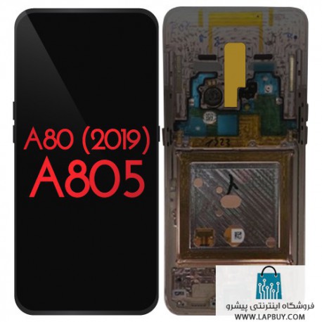 Samsung Galaxy A80 SM-A805 تاچ و ال سی دی موبایل سامسونگ