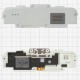 Buzzer Samsung I9200 Galaxy Mega 6.3 اسپیکر گوشی موبایل سامسونگ