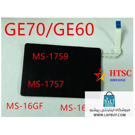 MSI GE60 2PC Apache تاچ پد لپ تاپ ام اس آی