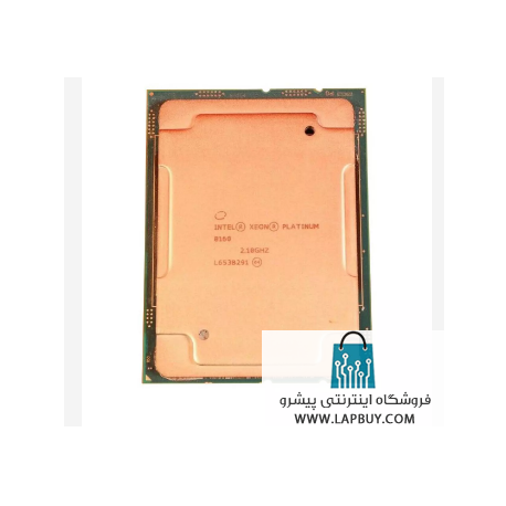 Platinum 8160 Processor 33M Cache 2.10 GHz سی پی یو سرور