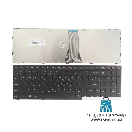 Lenovo IdeaPad Y50-70 کیبورد لپ تاپ لنوو