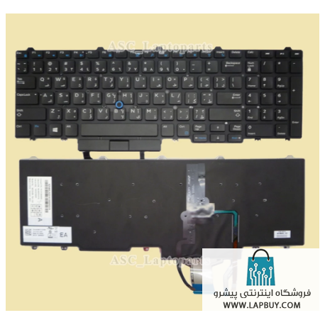 Dell Precision 7510 کیبورد لپ تاپ دل