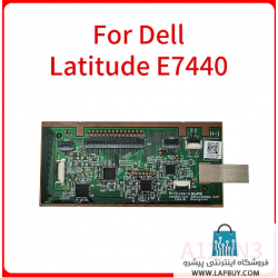 Dell Latitude E7440 تاچ پد لپ تاپ دل