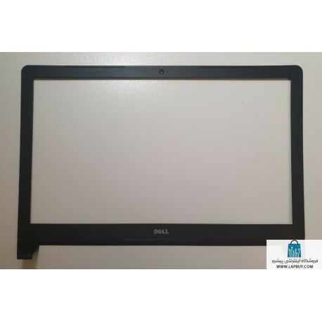 Dell Inspiron 15-5558 Series قاب جلو ال سی دی لپ تاپ دل