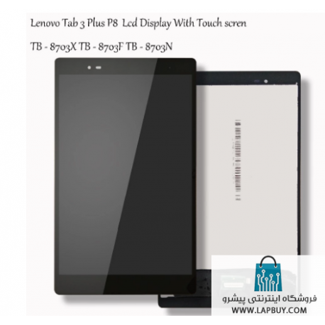 Lenovo Tab 3 Plus TB-8703 Series تاچ و ال سی دی تبلت لنوو