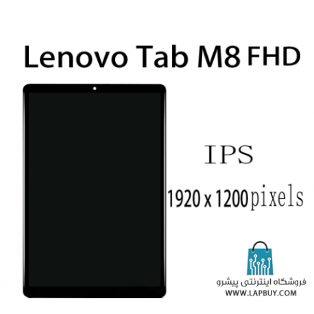 Lenovo Tab M8 Fhd TB-8705 Series تاچ و ال سی دی تبلت لنوو