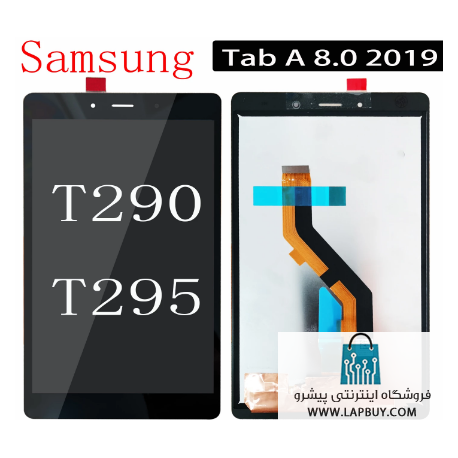 Samsung Tab A 8.0 SM-T290 Series تاچ و ال سی دی تبلت سامسونگ