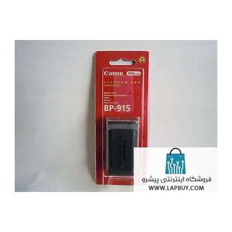 CANON BP-915 Battery باتری دوربین کنان