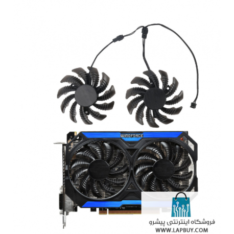 GPU Fan Gigabyte GTX 960 فن کارت گرافیک