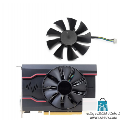 GPU Fan SAPPHIRE RX55 فن کارت گرافیک