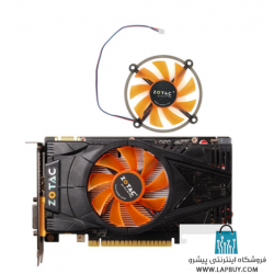 GPU Fan ZOTAC Geforce GTX550Ti فن کارت گرافیک