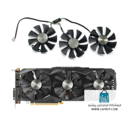 GPU Fan ZOTAC GTX980Ti 980 Ti فن کارت گرافیک