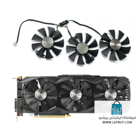 GPU Fan ZOTAC GTX980Ti 980 Ti فن کارت گرافیک