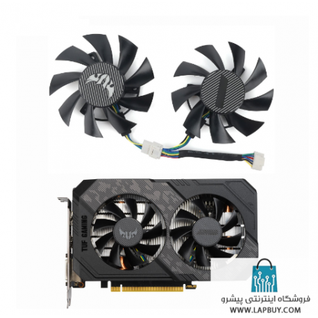 GPU Fan ASUS TUF Gaming GTX 1650 1660 Super RTX 2060 فن کارت گرافیک