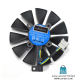 GPU Fan ASUS ROG Strix GTX 1080 1070 1060 RX 480 580 فن کارت گرافیک