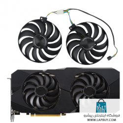 GPU Fan ASUS RX 5600 5700 XT DUAL EVO فن کارت گرافیک