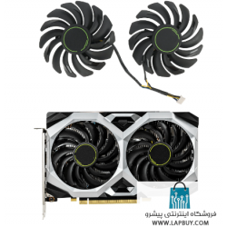 GPU Fan MSI GeForce GTX 1660 SUPER 1660Ti RTX 2060 VENTUS XS OC فن کارت گرافیک