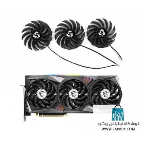 GPU Fan MSI RTX 3070 3080 3090 SUPRIM X Gaming فن کارت گرافیک
