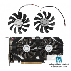 GPU Fan MSI GTX 1050 Ti 4GT OC فن کارت گرافیک