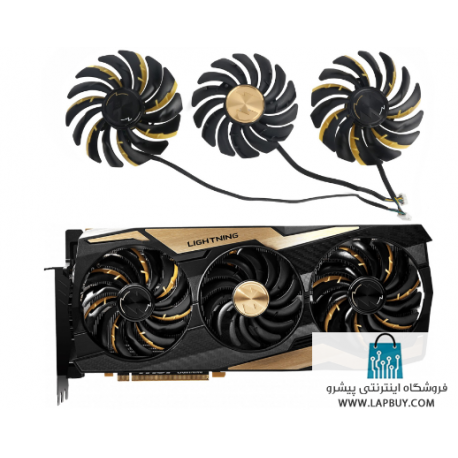 GPU Fan MSI RTX2080Ti LIGHTNING فن کارت گرافیک