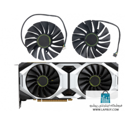 GPU Fan MSI Geforce RTX 2080Ti 2080 فن کارت گرافیک