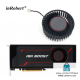 GPU Fan MSI RX Vega 56 64 Air Boost 8G فن کارت گرافیک
