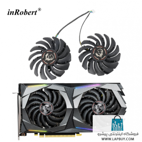 GPU Fan MSI GeForce RTX 2060 Super GAMING X فن کارت گرافیک