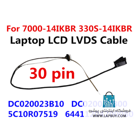 Lenovo Ideapad 330S-14 Series کابل فلت لپ تاپ لنوو