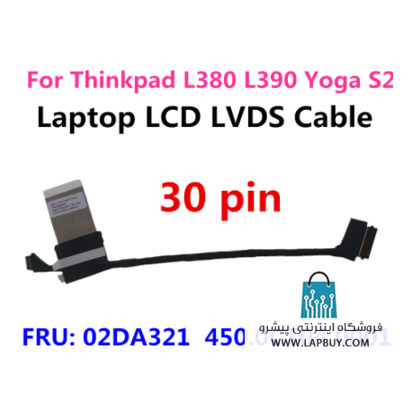 Lenovo Thinkpad L390 Series کابل فلت لپ تاپ لنوو