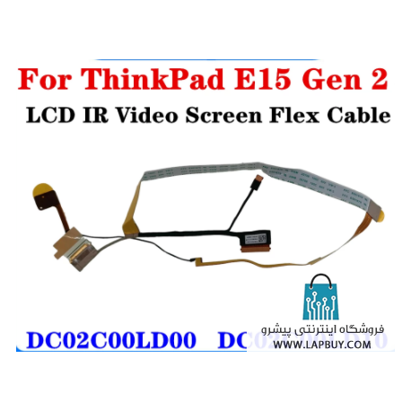 Lenovo Thinkpad E15 Gen 2 GE520 کابل فلت لپ تاپ لنوو