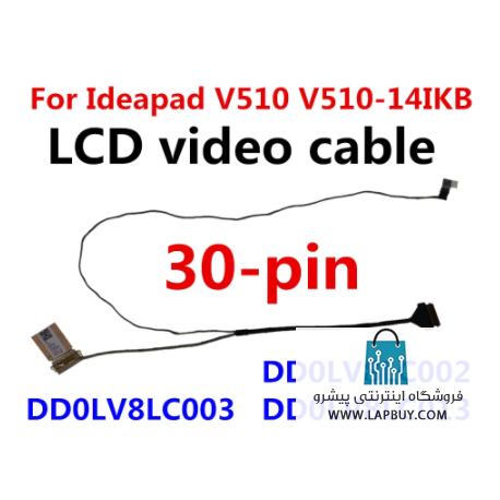 Lenovo Ideapad V510-14 Series کابل فلت لپ تاپ لنوو
