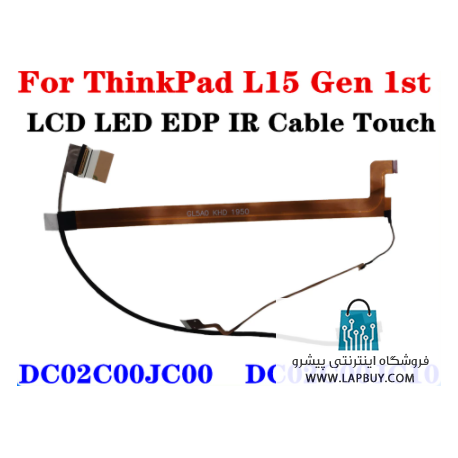 Lenovo Thinkpad L15 Gen 1st Series کابل فلت لپ تاپ لنوو