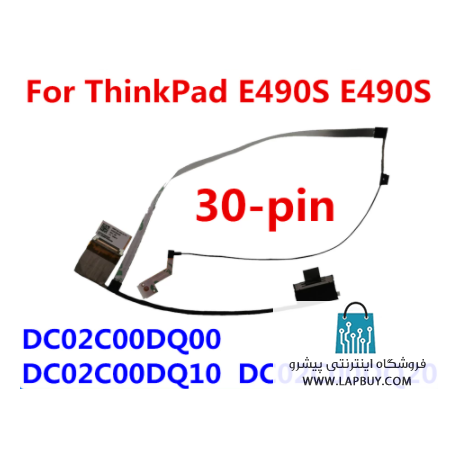 Lenovo Thinkpad E490S Series کابل فلت لپ تاپ لنوو