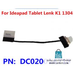 Lenovo Ideapad K1 1304 Series کابل فلت لپ تاپ لنوو