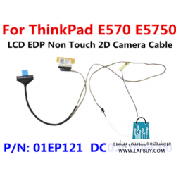 Lenovo Thinkpad E5750 Series کابل فلت لپ تاپ لنوو