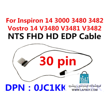 Dell Inspiron 14 3000 Series کابل فلت لپ تاپ دل