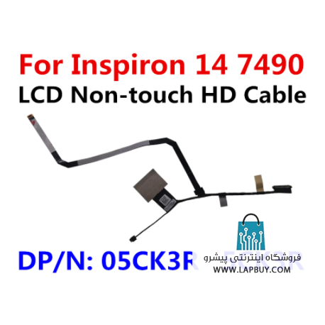 Dell Inspiron 14 7490 کابل فلت لپ تاپ دل