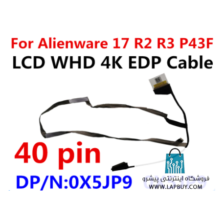 Dell Alienware 17 R3 کابل فلت لپ تاپ دل