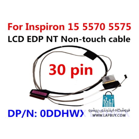 Dell Inspiron 5575 Series کابل فلت لپ تاپ دل