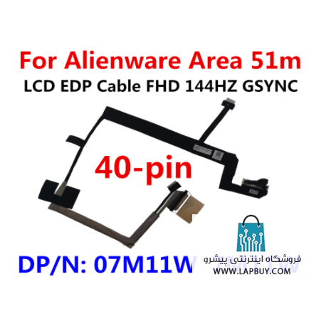 Dell Alienware Area 51m کابل فلت لپ تاپ دل