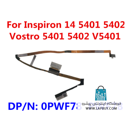 Dell Inspiron 14 5401 Series کابل فلت لپ تاپ دل