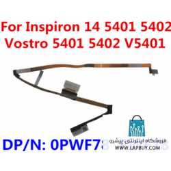 Dell Inspiron 14 5402 Series کابل فلت لپ تاپ دل