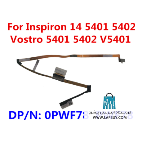 Dell Inspiron 14 5402 Series کابل فلت لپ تاپ دل