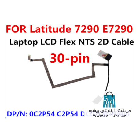 Dell Latitude 7290 Series کابل فلت لپ تاپ دل
