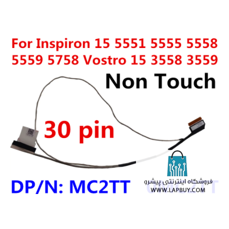 Dell Inspiron 15 5559 Series کابل فلت لپ تاپ دل