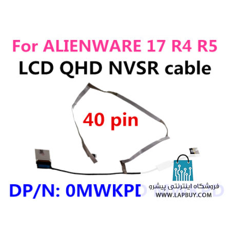 Dell ALIENWARE 17 R5 Series کابل فلت لپ تاپ دل