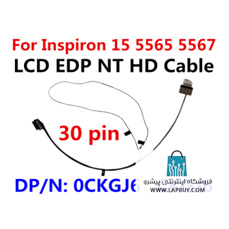 Dell Inspiron 15 5565 Series کابل فلت لپ تاپ دل