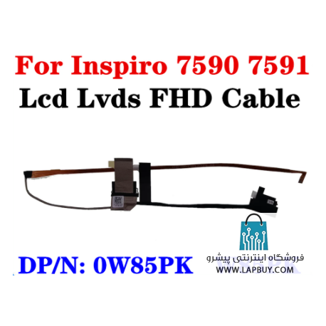 Dell Inspiron 7591 Series کابل فلت لپ تاپ دل